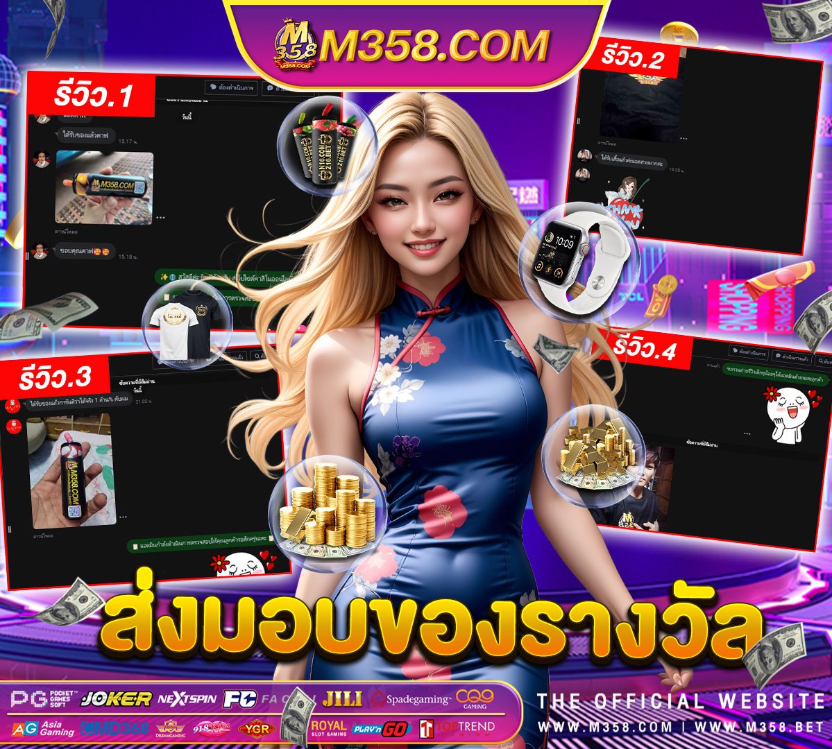 royal casino online มือ ถือ